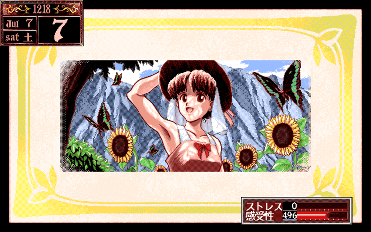 Gameplay screen of Princess Maker 2 (6/8)