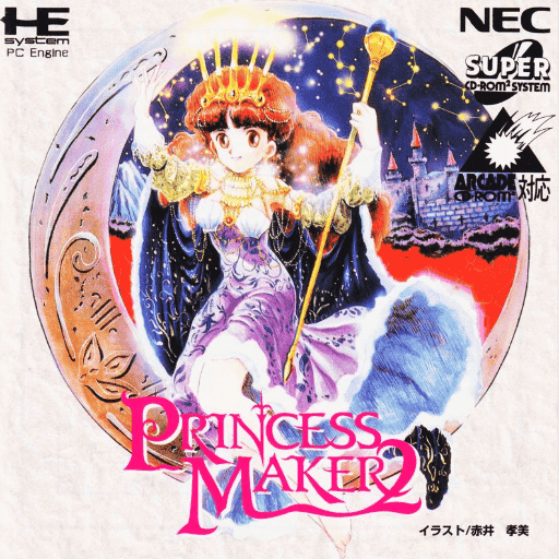 Princess Maker 2 cover image