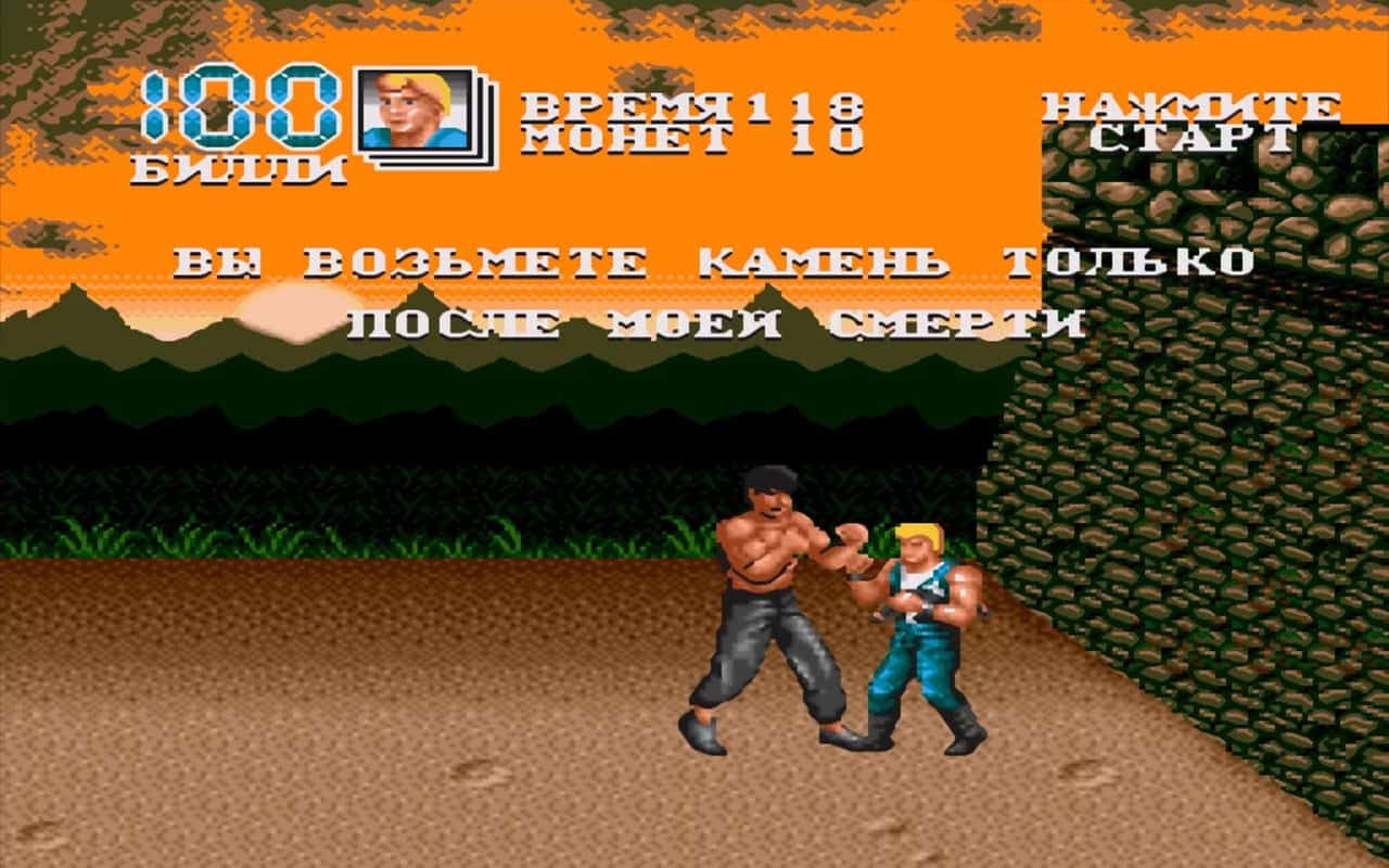Gameplay screen of Double Dragon 3: The Rosetta Stone (7/8)