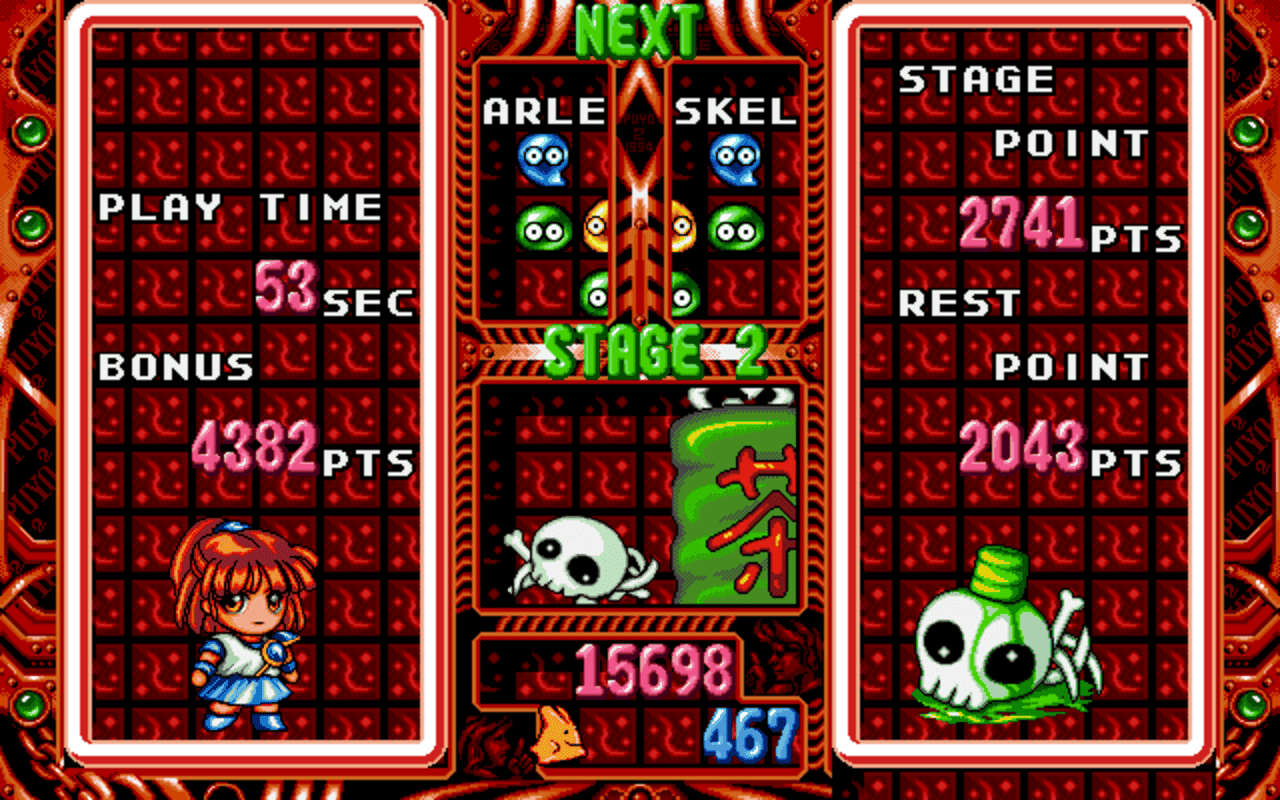 Gameplay screen of Puyo Puyo 2 (7/8)