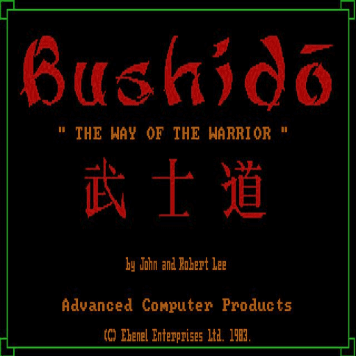 Bushido cover image