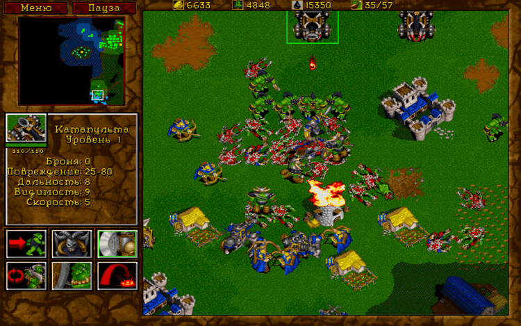 Gameplay screen of WarCraft II: Beyond the Dark Portal (7/8)