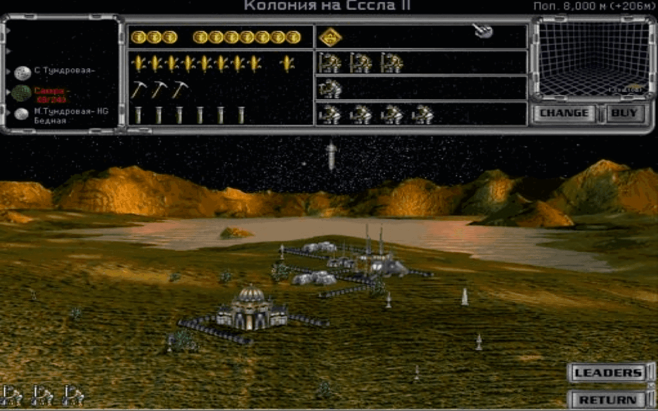 Gameplay screen of Master of Orion II: Battle at Antares (6/8) Gameplay screen of Master of Orion II: Battle at Antares (6/8)