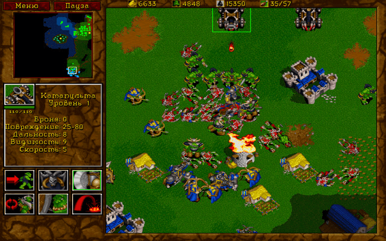Gameplay screen of WarCraft II: Beyond the Dark Portal (7/8) Gameplay screen of WarCraft II: Beyond the Dark Portal (7/8)