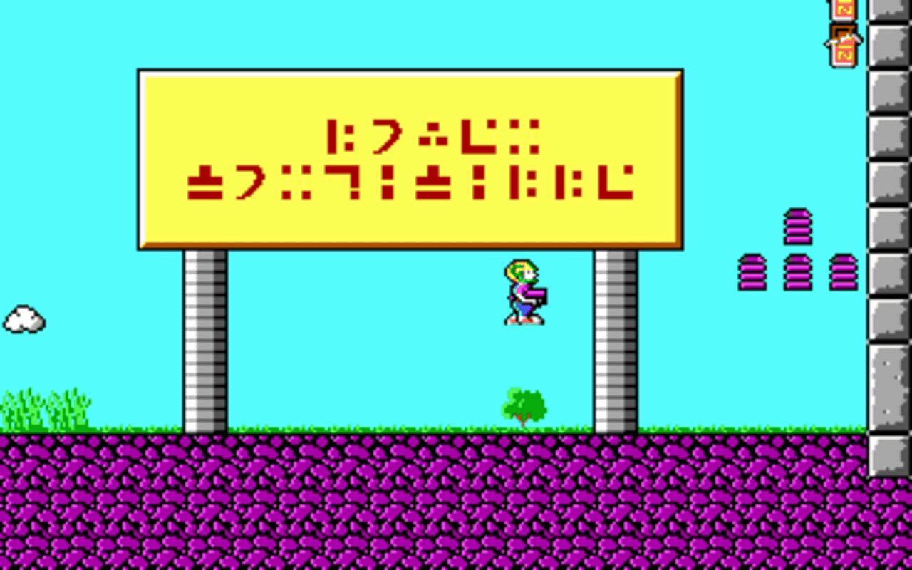 Gameplay screen of Commander Keen 3: Keen Must Die! (1/8) Gameplay screen of Commander Keen 3: Keen Must Die! (1/8)