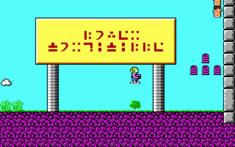 Gameplay screen of Commander Keen 3: Keen Must Die! (1/8) Gameplay screen of Commander Keen 3: Keen Must Die! (1/8)