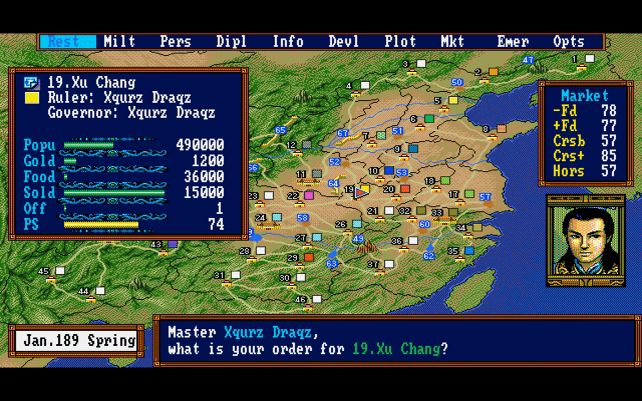 Gameplay screen of Romance of the Three Kingdoms III: Dragon of Destiny (2/8) Gameplay screen of Romance of the Three Kingdoms III: Dragon of Destiny (2/8)