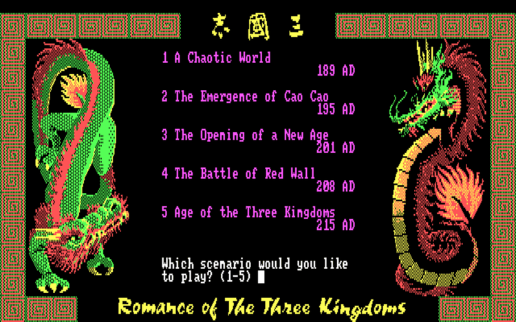Gameplay screen of Romance of the Three Kingdoms (4/8) Gameplay screen of Romance of the Three Kingdoms (4/8)
