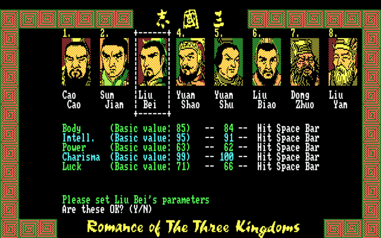 Gameplay screen of Romance of the Three Kingdoms (2/8) Gameplay screen of Romance of the Three Kingdoms (2/8)