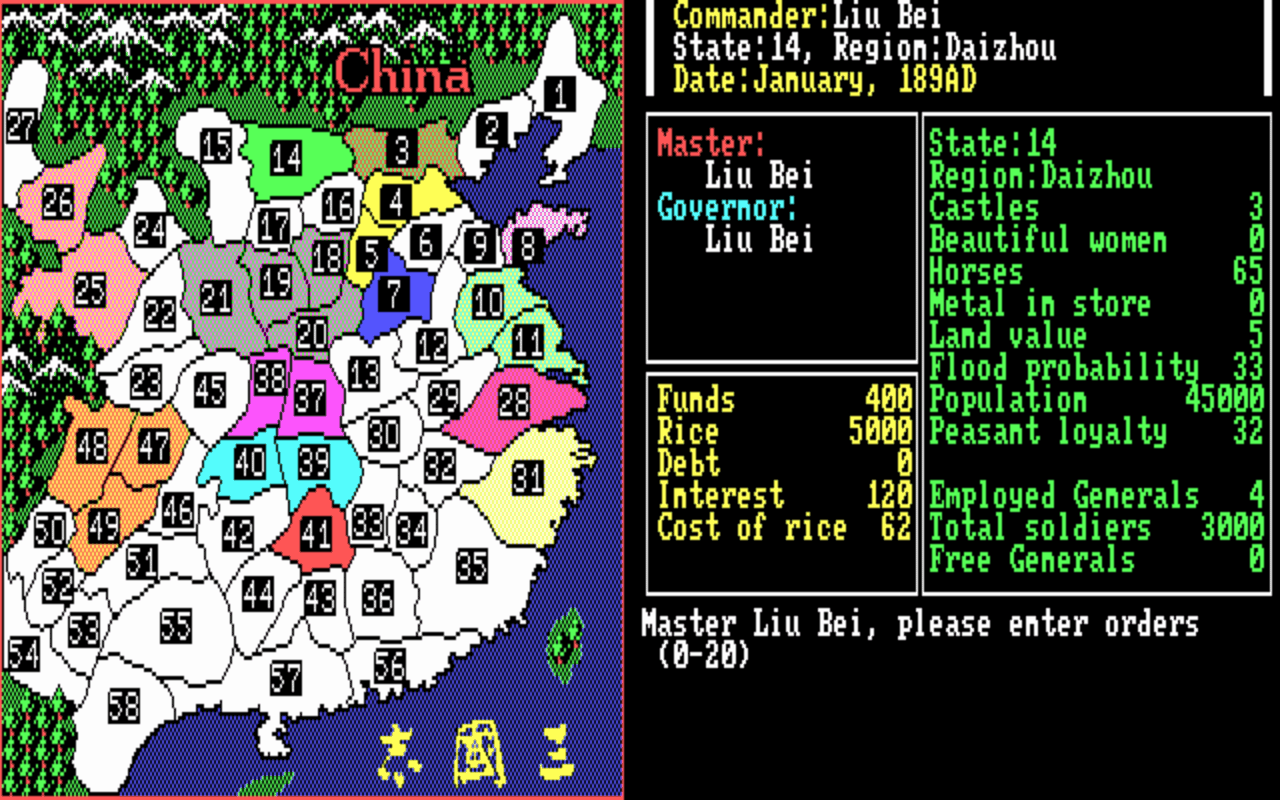 Gameplay screen of Romance of the Three Kingdoms (5/8) Gameplay screen of Romance of the Three Kingdoms (5/8)