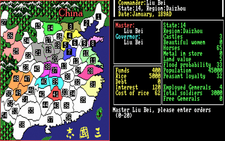 Gameplay screen of Romance of the Three Kingdoms (5/8) Gameplay screen of Romance of the Three Kingdoms (5/8)