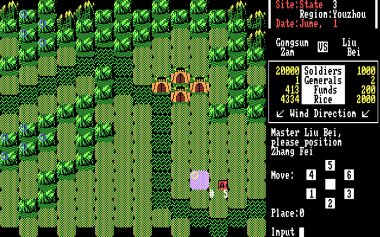 Gameplay screen of Romance of the Three Kingdoms (1/8) Gameplay screen of Romance of the Three Kingdoms (1/8)