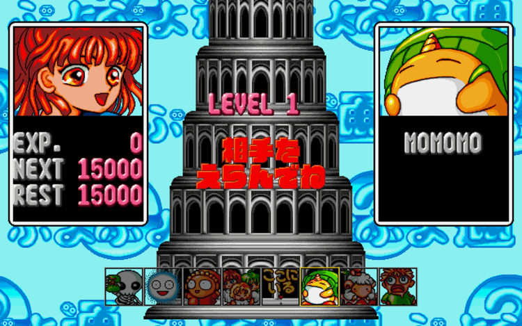 Gameplay screen of Puyo Puyo 2 (2/8) Gameplay screen of Puyo Puyo 2 (2/8)