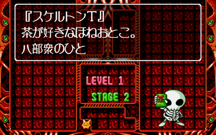 Gameplay screen of Puyo Puyo 2 (6/8) Gameplay screen of Puyo Puyo 2 (6/8)