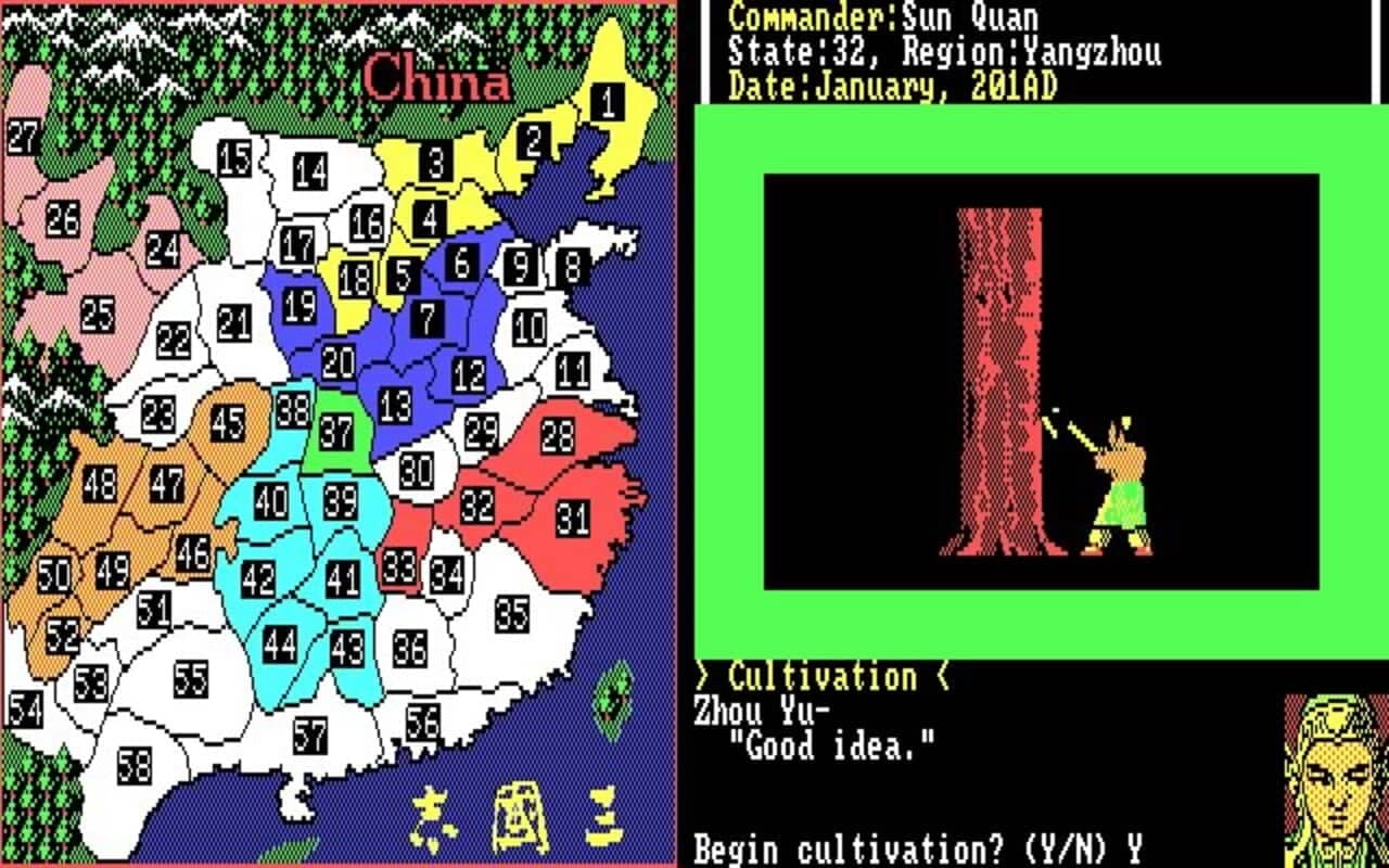 Gameplay screen of Romance of the Three Kingdoms (3/8) Gameplay screen of Romance of the Three Kingdoms (3/8)