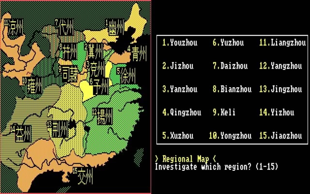 Gameplay screen of Romance of the Three Kingdoms (6/8) Gameplay screen of Romance of the Three Kingdoms (6/8)