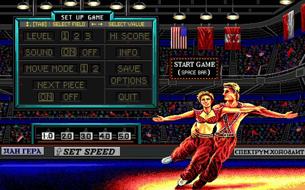 Gameplay screen of Welltris (3/8) Gameplay screen of Welltris (3/8)