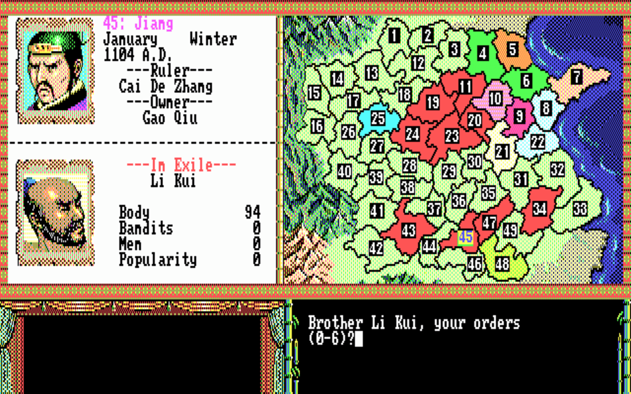 Gameplay screen of Bandit Kings of Ancient China (4/8) Gameplay screen of Bandit Kings of Ancient China (4/8)