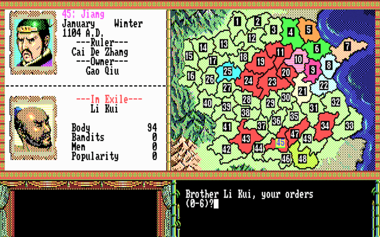 Gameplay screen of Bandit Kings of Ancient China (4/8) Gameplay screen of Bandit Kings of Ancient China (4/8)