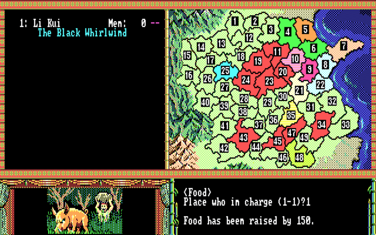 Gameplay screen of Bandit Kings of Ancient China (5/8) Gameplay screen of Bandit Kings of Ancient China (5/8)