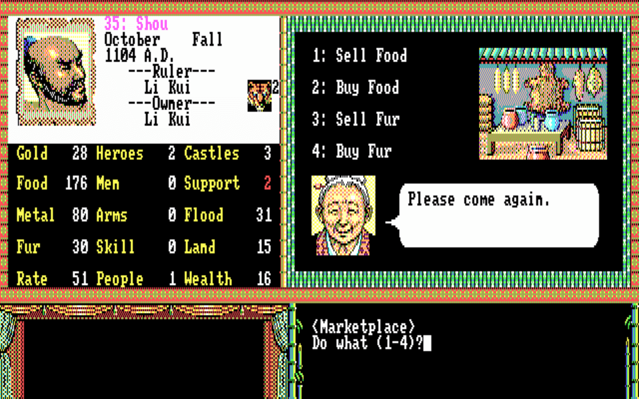 Gameplay screen of Bandit Kings of Ancient China (8/8) Gameplay screen of Bandit Kings of Ancient China (8/8)