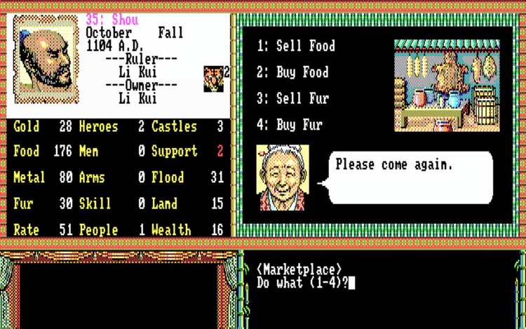 Gameplay screen of Bandit Kings of Ancient China (8/8) Gameplay screen of Bandit Kings of Ancient China (8/8)