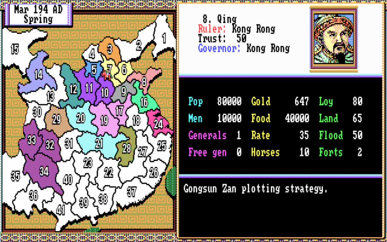 Gameplay screen of Romance of the Three Kingdoms II (2/8) Gameplay screen of Romance of the Three Kingdoms II (2/8)